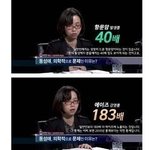 [드루와] 동성애<b>자들</b>은 뭔 병이 이리 심해?