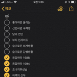 [댓글부탁해] 나도 ㅈㅂ 드라마 <b>추천</b> 좀 ㅠㅠ