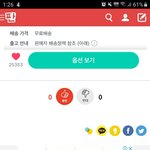 이 쇼핑몰 어딘지 알아?