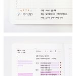 [추반] 스터디 플래너 추반 좀