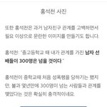 [드루와] 너네 <b>홍석천</b> 알아? 이거 진짜인가? ㅎㄷㄷ