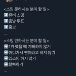 [NCT] 이거 뭐야;;;?