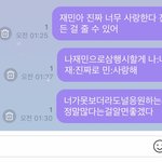 [NCT] 나 자신이 이상함ㅋ