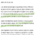 [19] 너네 이거 어케생각함??