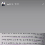 <b>설현</b> 인스타 스토리 책정보 아시는분?