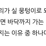 오랜 <b>고민끝</b>에 정신과를 갔다