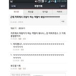 [<b>드루</b>와] 내일 ㅅ1ㅅ 각인데 팁좀