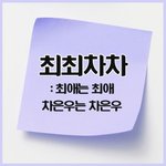 [댓글부탁해] 카톡프사 흑역사 말해주고 <b>가셈</b>