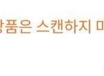 이거 <b>캡쳐</b>해서 못써??