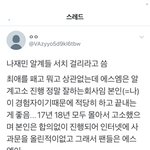엔터에서 손가락 막 놀린 애들 ㅈ됨