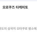 [드루와] 얘네둘이 비슷하지않음?