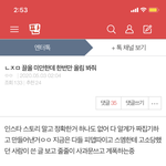 [NCT] 나 이거 글쓰니인데