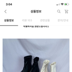 여름에도 이런 구두 <b>신어</b>?
