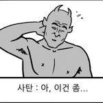 [모두드루와] <b>rm</b>여혐논란