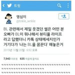 [댓글부탁해] 난 연애보다 덕질이 적성에 맞는 거 같음
