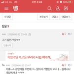[드루와] 아 판에 <b>열폭</b><b>녀</b>들 왤케ㅜ많냐