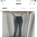 흰티에 <b>청바지</b> 추반좀