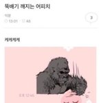 [댓글부탁해] 어린이날 선물 받는단 얘기 너무 부럽네
