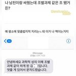 [드루와] 설마 빛삭때문에 <b>좌표</b>찍힌건