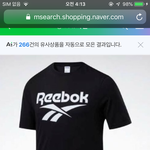 [드루와] 이 <b>반팔티</b>에 검정 일자바지 ㅇㄸ
