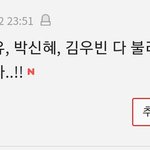 <b>더킹</b> 뉴스기사 댓글 개웃곀ㅋㅋㅋㅋㅋㅋ