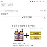 [댓글부탁해] 슬라임 쥬아하는 애들 다 드루<b>왕</b>