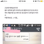 [드루와] 하 지금 먹고싶은거 다 적고감