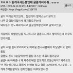 [드루와] 떡볶이 <b>오뎅</b> 순대