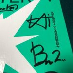 [TXT모아] 애들 싸인 좀 봐줘ㅠㅠ