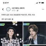 이거 ㅈㄴ 어이없고 웃김