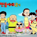 [<b>으랏차차</b>] 짠돌이네