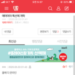 이거 장난치는거지?ㅋㅋㅋㅋㅋㅋ