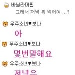 [모두드루와] 솔직히 본진 <b>유사</b>연애 감정으로 판다?안판다?