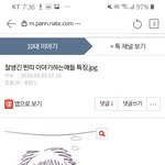 [댓글부탁해] ㄹㅇ 이런글 쓰는 애는 무슨심리냐ㅋㅋㅋㅋㅋㅋㅋㅋ