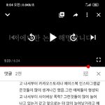 [ㅈㄱㄴ] 고돌링 <b>시녀</b>들 개노답임 ㅇㅇㄹㅇ