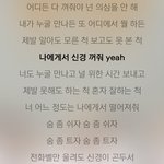 애샛기 빡치게하네 진짜 ㅋㅋㅋㅋㅋㅋ