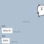 [댓글부탁해] 아 <b>눈화</b>장 씨 발 십나 망했음