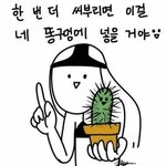 [댓글부탁해] 내 <b>뱃살</b> 개애반데 어떡하냐
