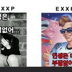 미자때 술처먹는거