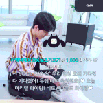 [EXO] <b>정화</b>