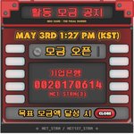 [NCT] 리팩 2차 모금한다!!
