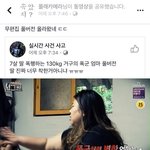 [댓글부탁해] ㄱㄷㄹ사불사건 피해자 친구입니다.