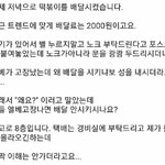 [드루와] 너네 이거 어떻게 생각함
