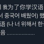 [NCT] <b>윈윈</b> 얘기가 나와서 하는 말 인데