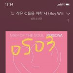 [방탄소년단] 선택한 <b>보이</b>님 인별 사진 뒤에 ㅋㅋㅋㅋㅋ