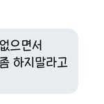 [NCT] <b>sm</b> 대나무숲에 올라온 글