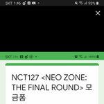 [NCT] 모금폼 열렸어