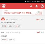 [드루와] 뭐임? 이거 추천<b>주작</b>이야 뭐야?