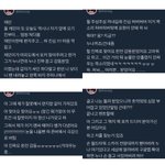 [NCT] 나<b>재민</b> 팬싸 레전드썰 보고가