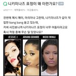 [댓글부탁해] 역대급 연예인 표정<b>궁예</b>...